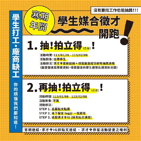 放對位置|找對位置，放對位置